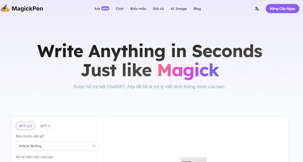 MagickPen AI Content Creation Tool Support Introduction & User Guide