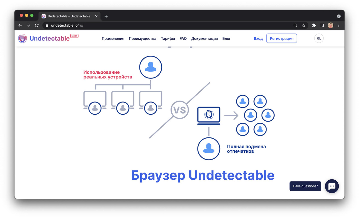 Undetectable IO Definition, Features, and Pricing Explained